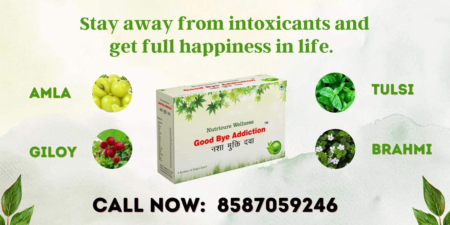 nasha mukti dawa, nasha mukti dava, nasha mukti dawai, nasha mukti dava price, ayurvedic nasha mukti medicine, nasha mukti dava powder, nasha mukti ki dawa, nasha mukti medicine price, nasha mukti dava ayurvedic, nasha mukti ayurvedic dawa, nasha mukti medicine side effects, nasha mukti dava liquid, nasha mukti ka dava, ayurvedic nasha mukti dava, nasha mukti dava hindi, nasha mukti dava bataiye, nasha mukti dava patanjali